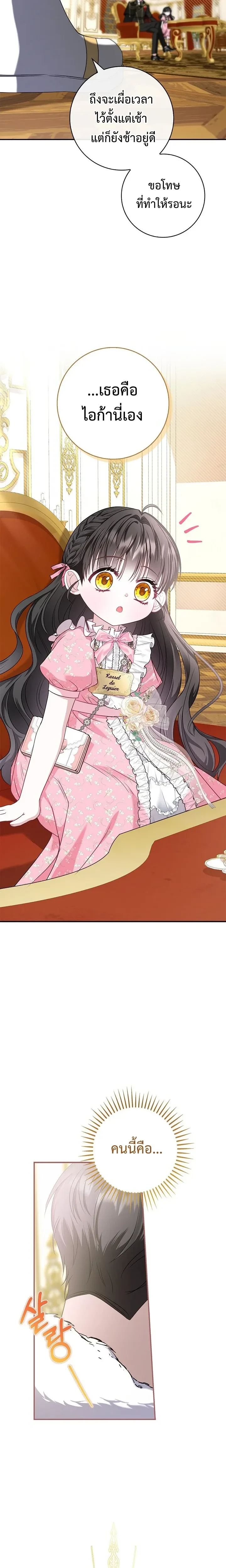 หน้าที่ 31