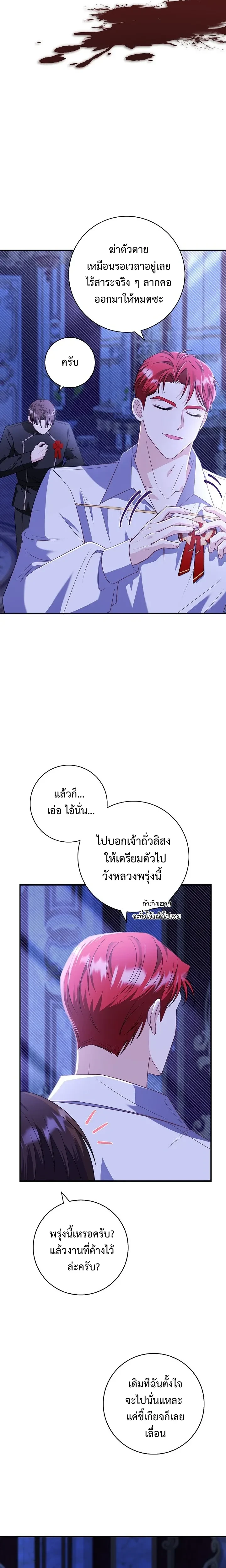 หน้าที่ 23