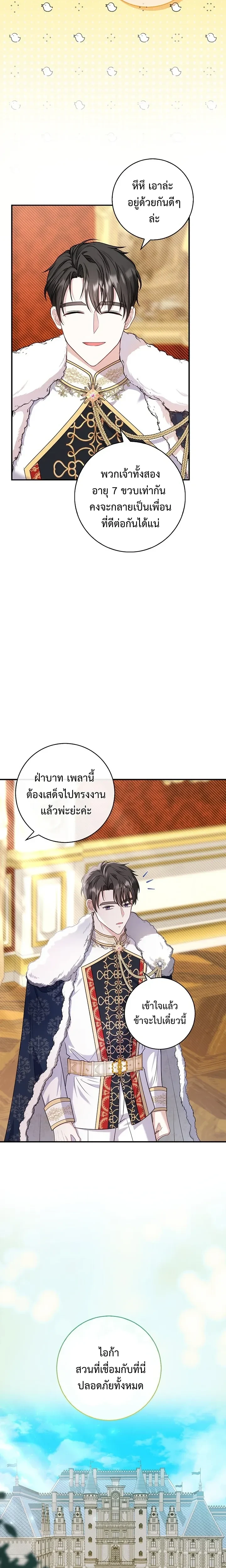 หน้าที่ 10