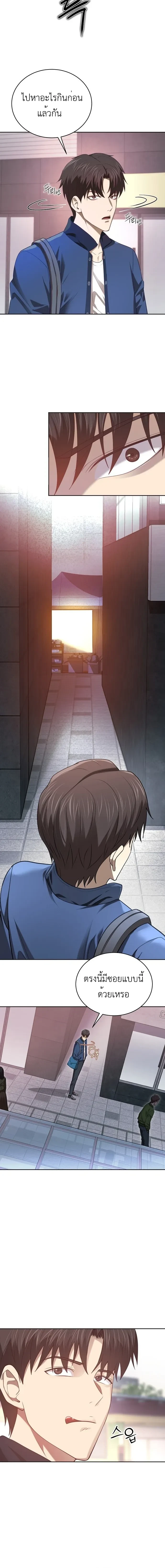 หน้าที่ 6