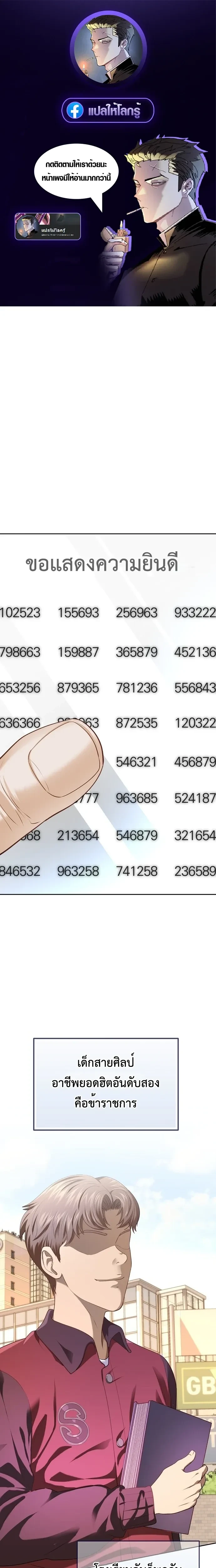 หน้าที่ 1