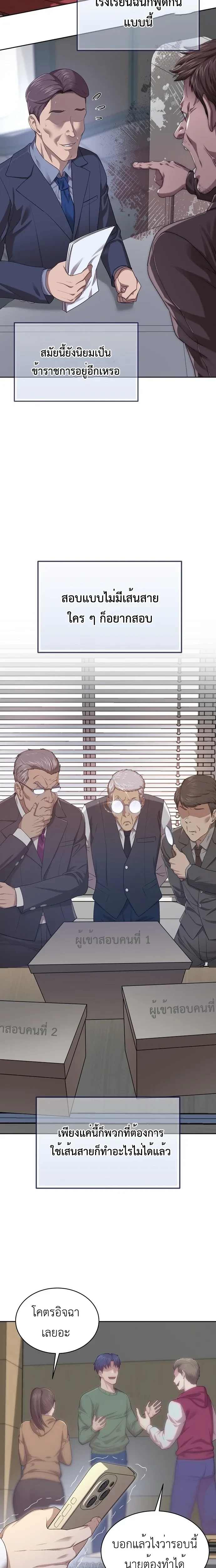 หน้าที่ 2