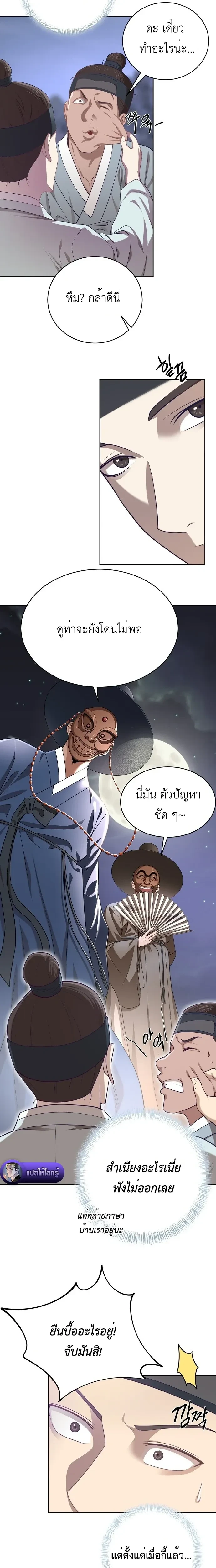 หน้าที่ 15