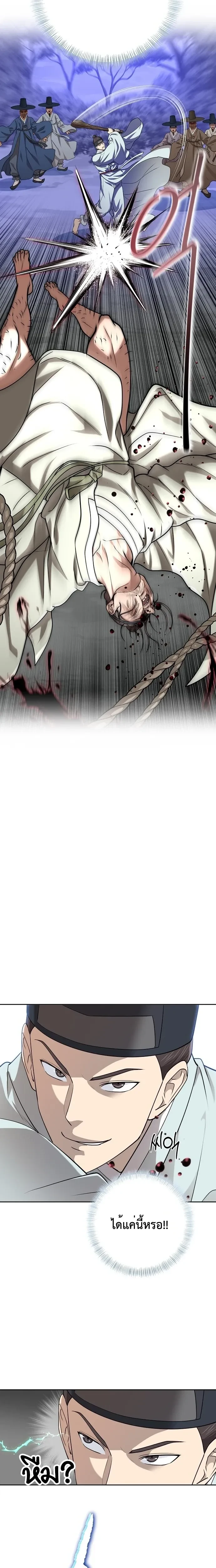 หน้าที่ 18