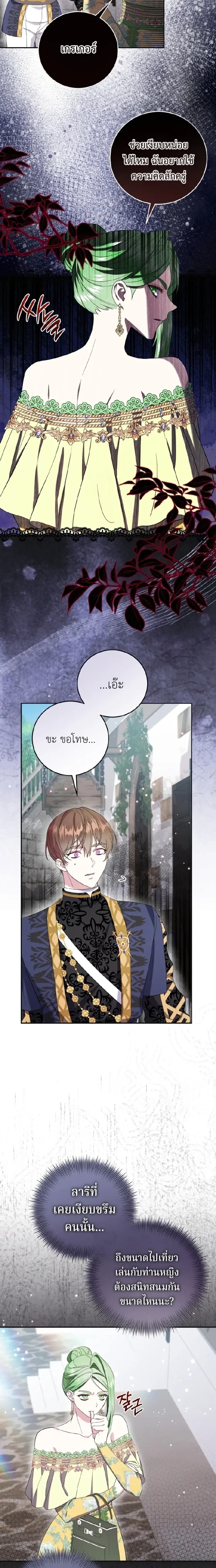 หน้าที่ 28