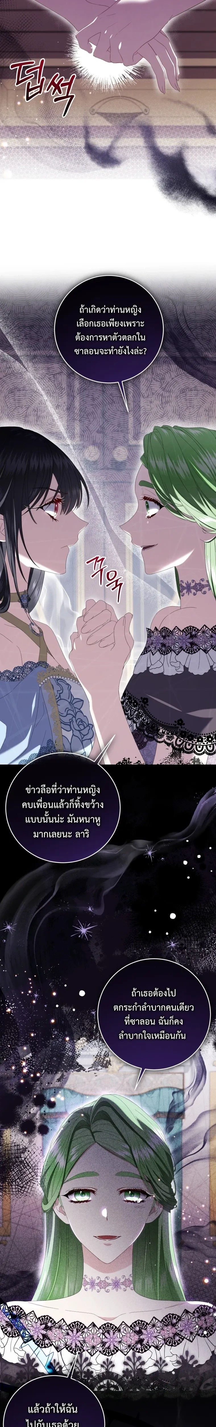 หน้าที่ 26