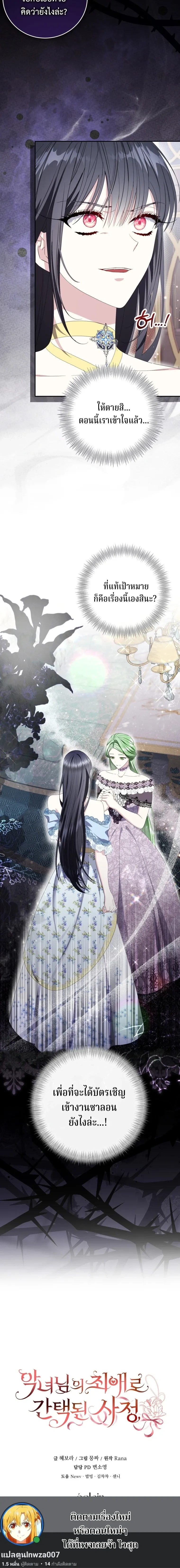 หน้าที่ 27