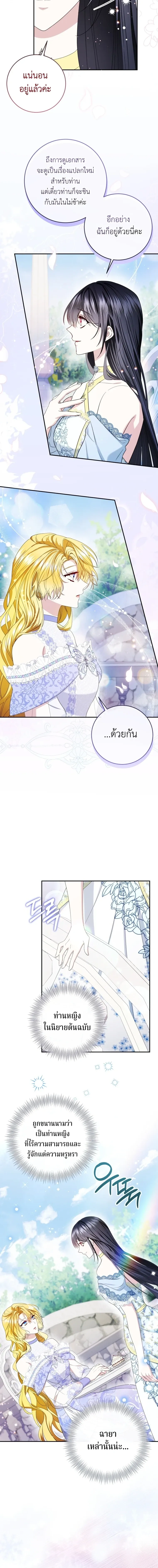 หน้าที่ 24