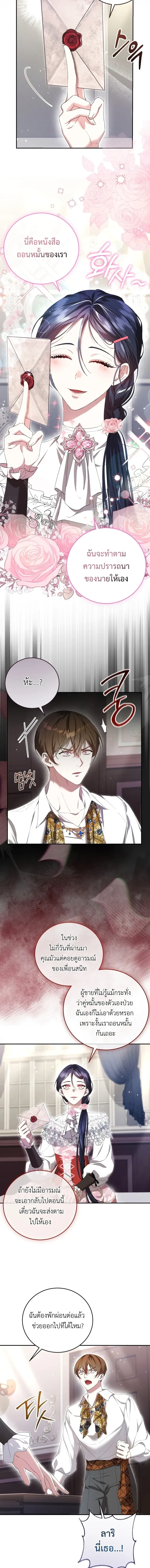 หน้าที่ 14