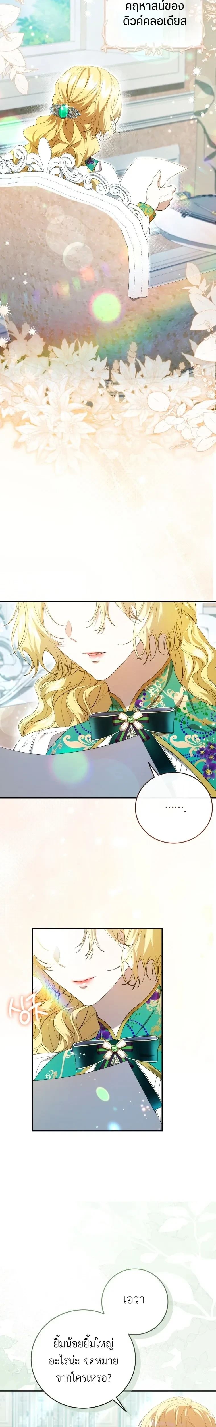 หน้าที่ 23