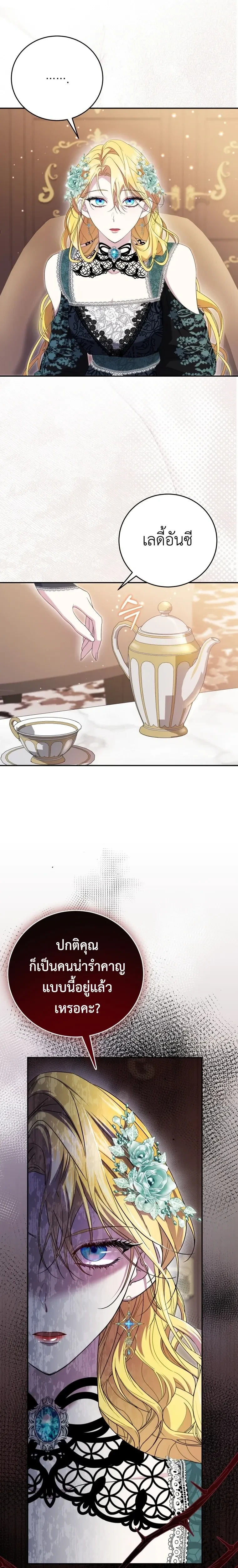 หน้าที่ 29