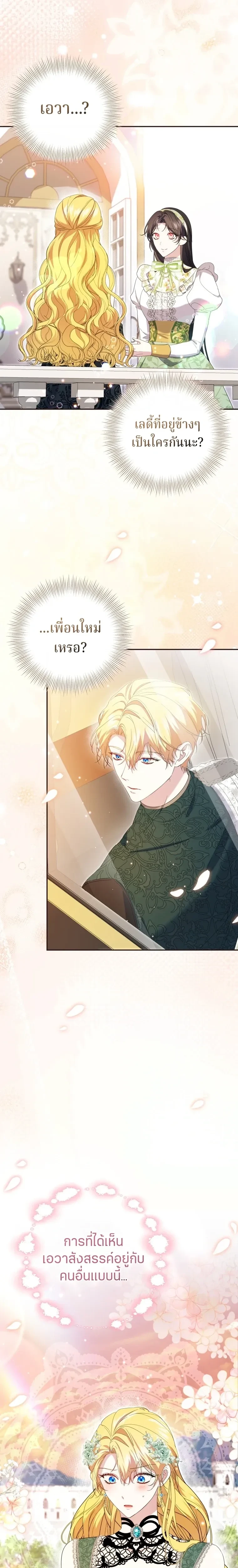 หน้าที่ 27