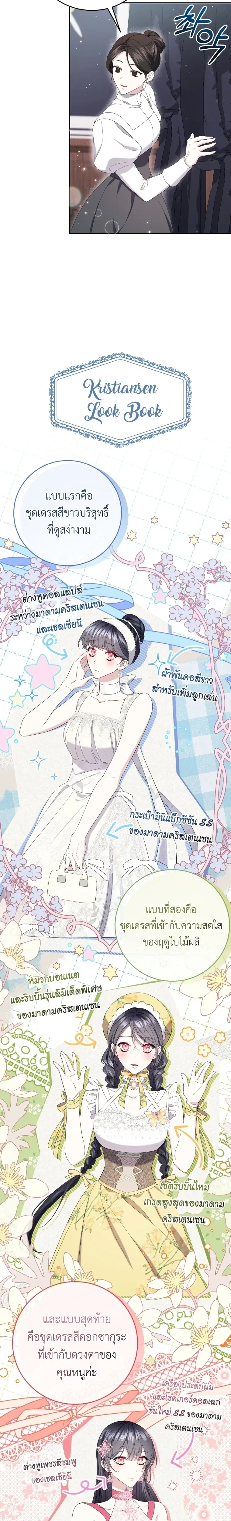 หน้าที่ 9