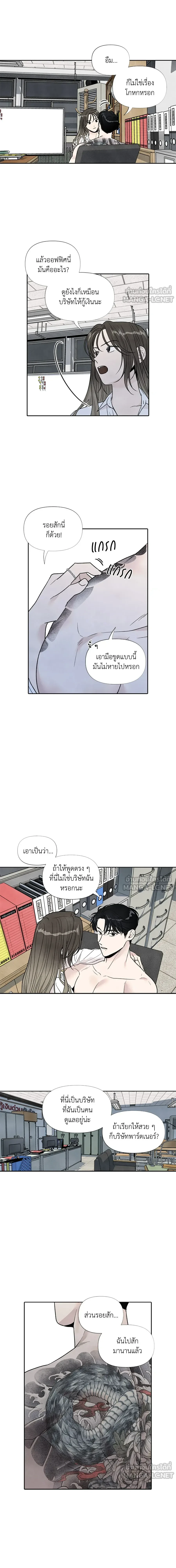 หน้าที่ 10