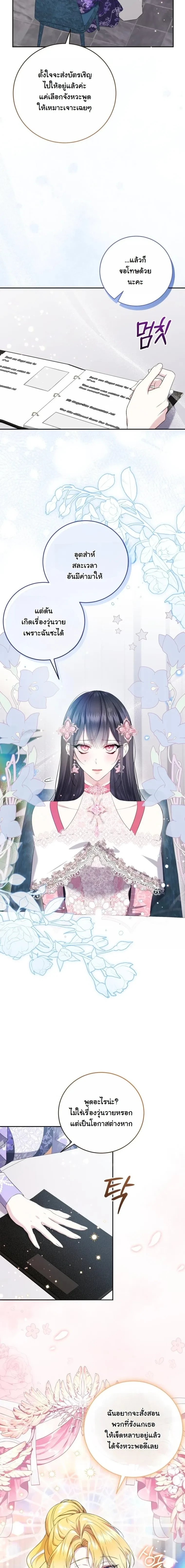 หน้าที่ 17