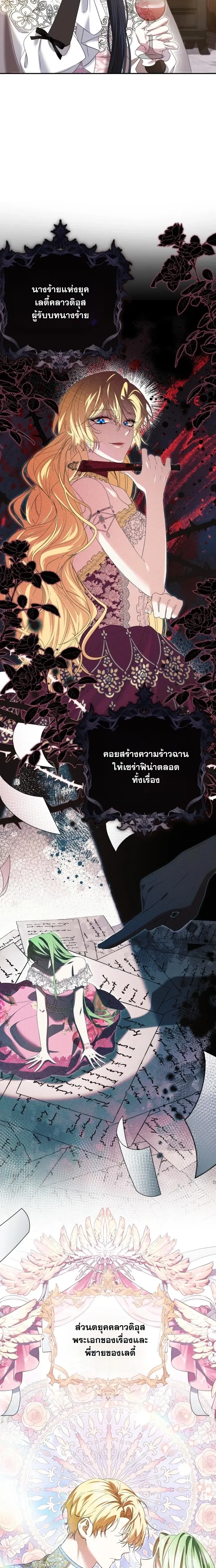 หน้าที่ 14