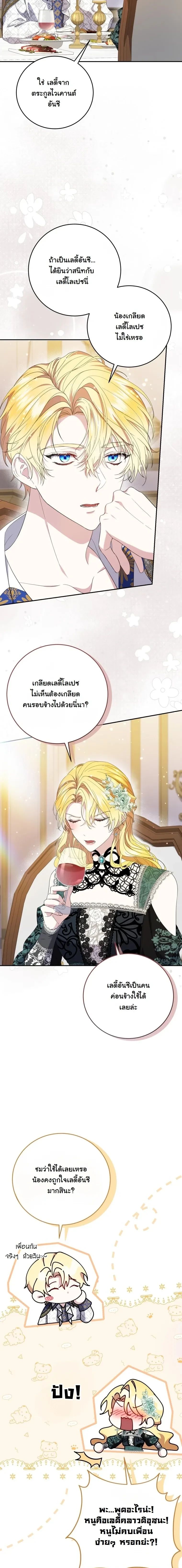 หน้าที่ 17