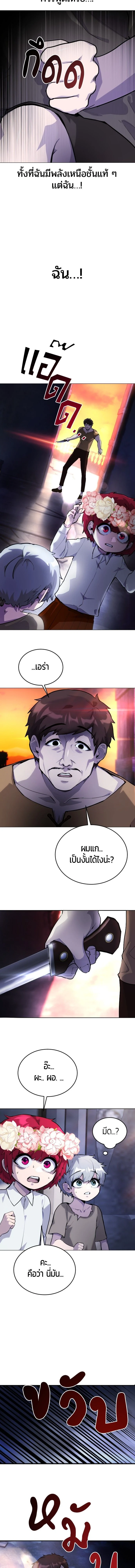 หน้าที่ 32