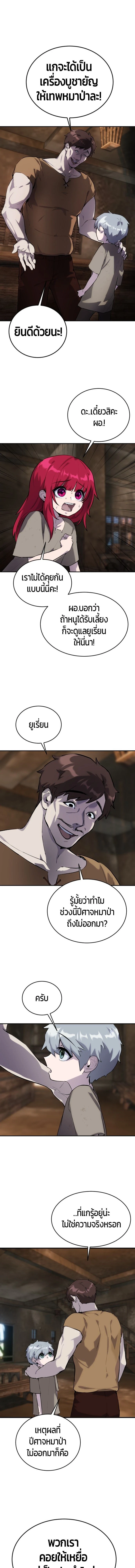 หน้าที่ 25