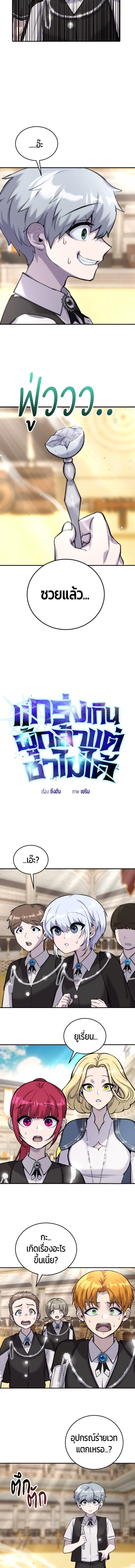 หน้าที่ 2