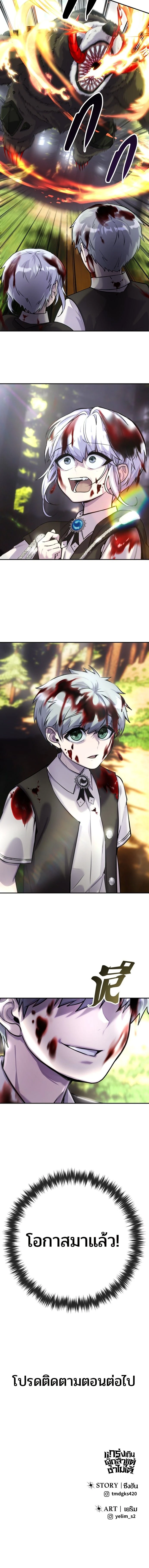 หน้าที่ 21