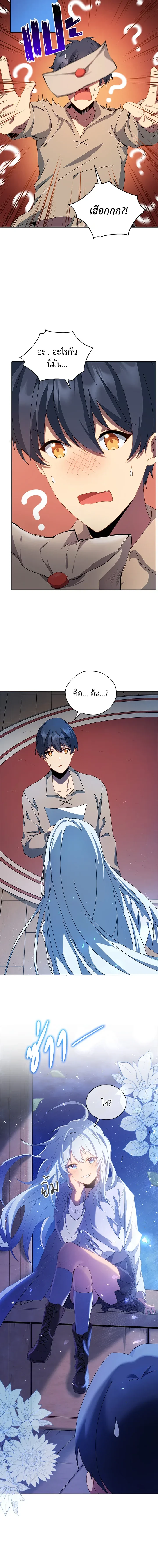 หน้าที่ 13