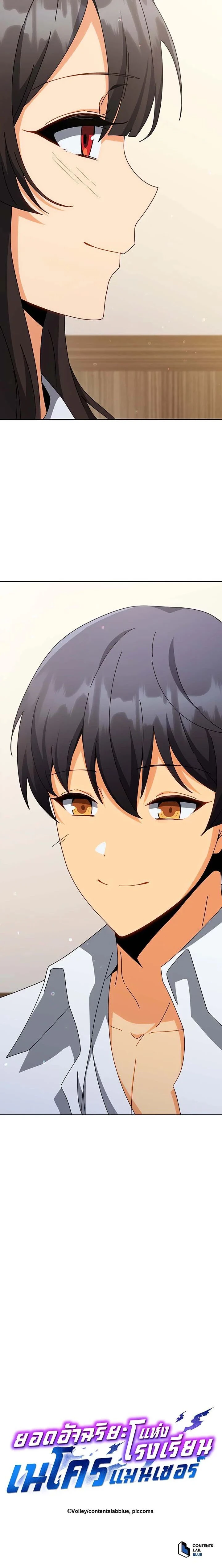 หน้าที่ 20