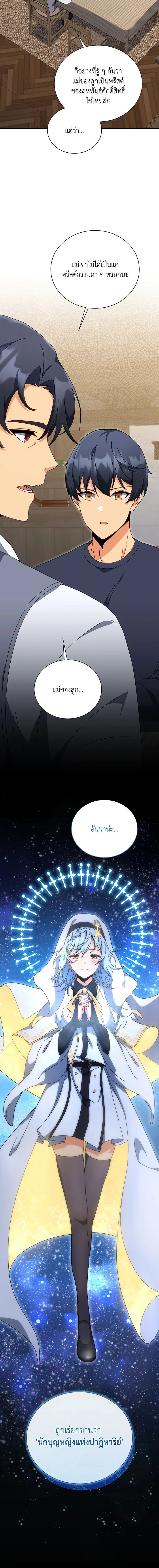 หน้าที่ 18