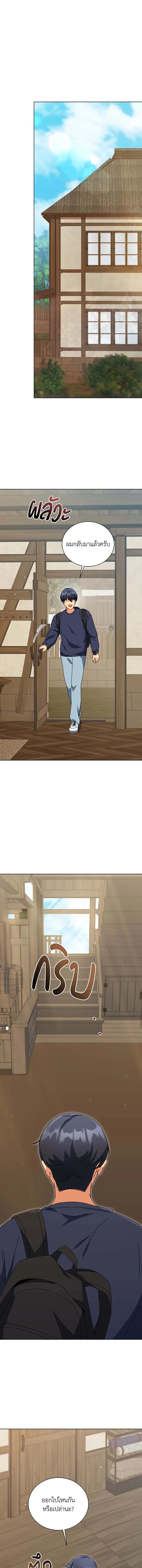 หน้าที่ 13