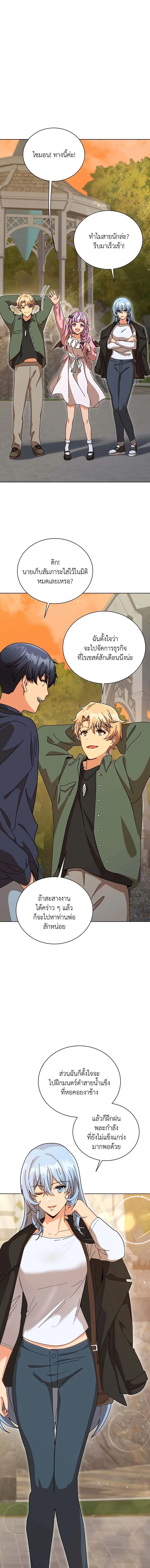 หน้าที่ 9