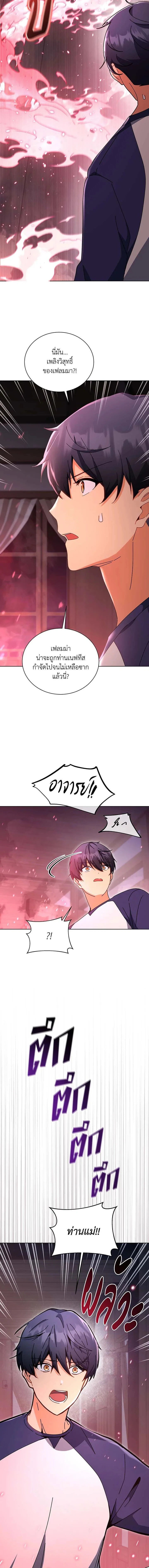 หน้าที่ 16