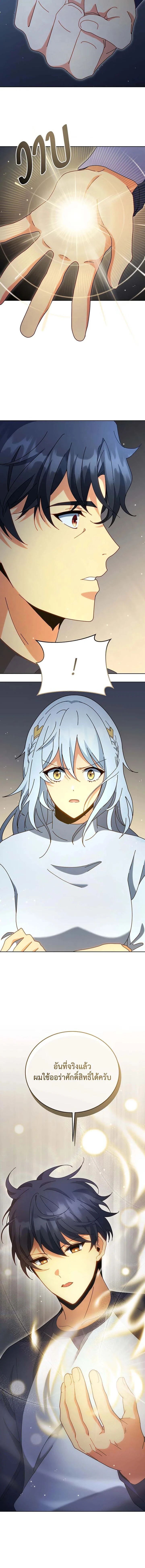 หน้าที่ 12