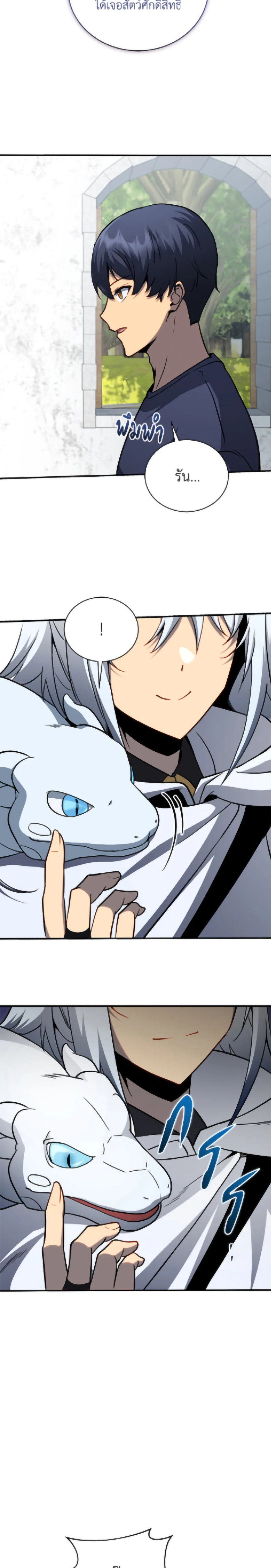 หน้าที่ 35