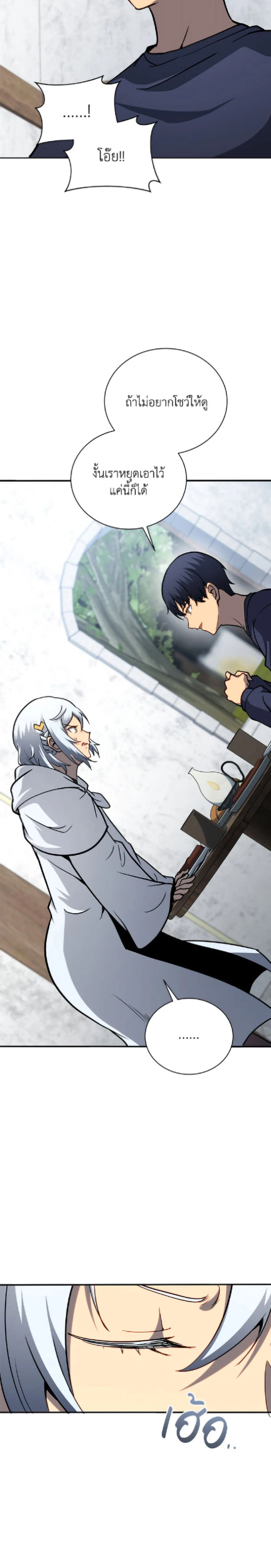 หน้าที่ 31