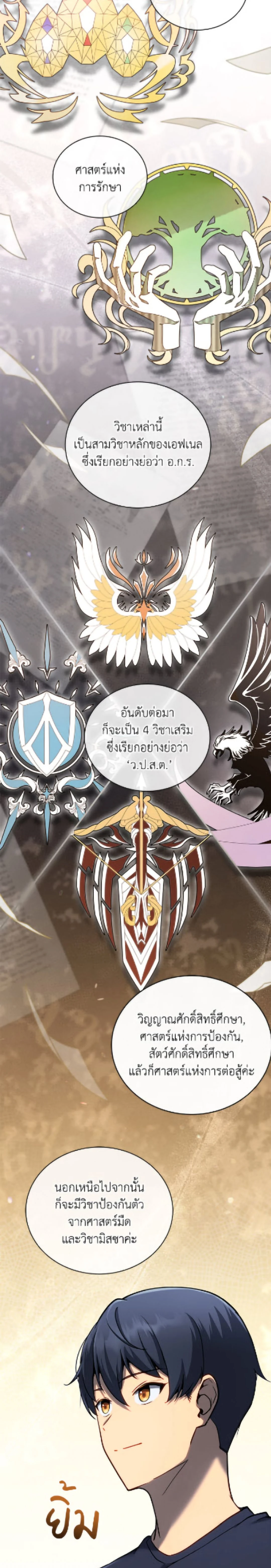 หน้าที่ 20