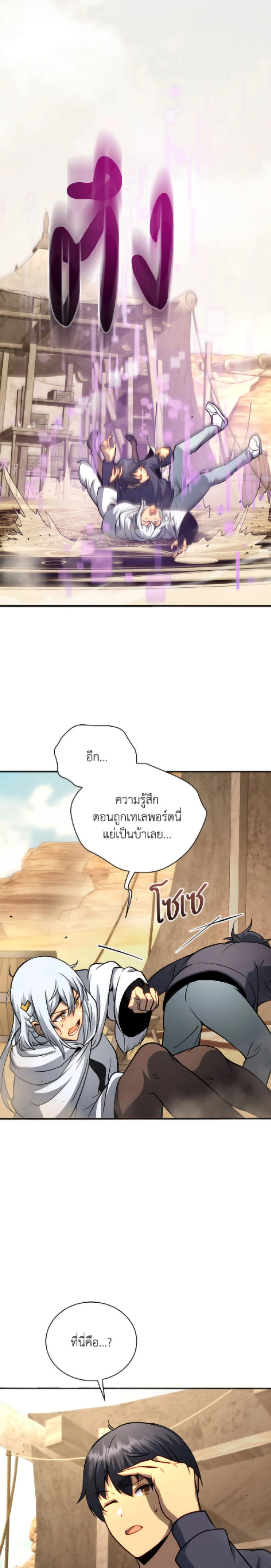 หน้าที่ 46