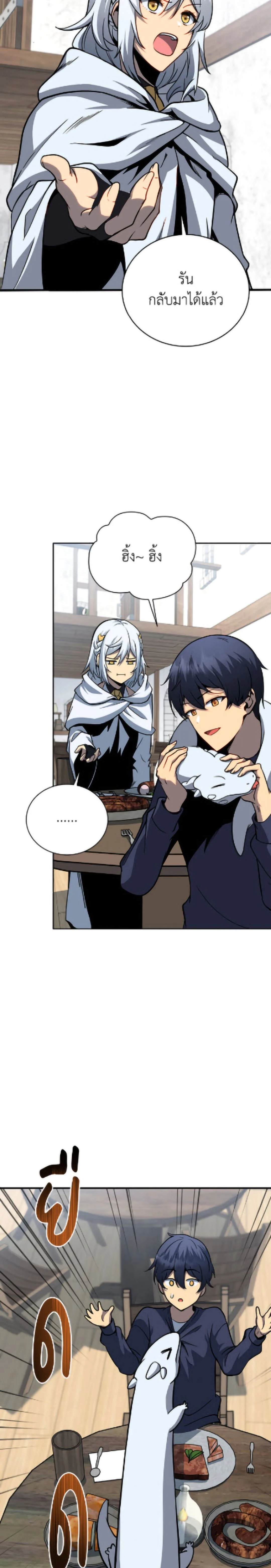 หน้าที่ 39