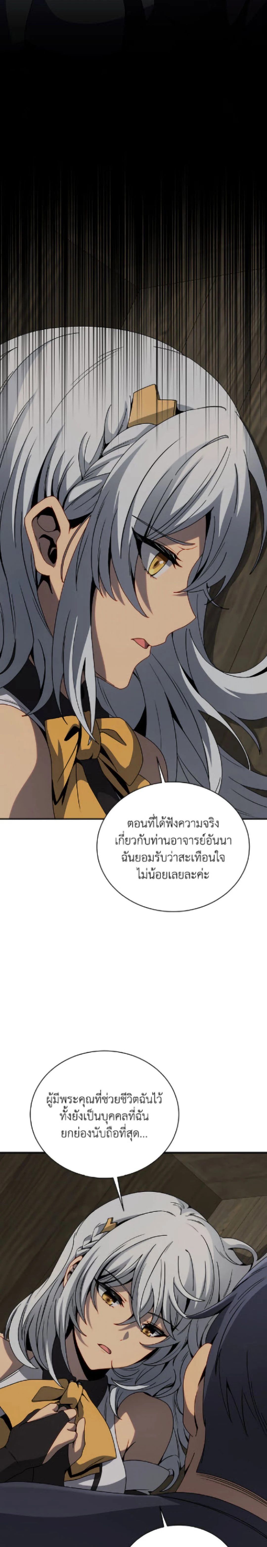 หน้าที่ 30