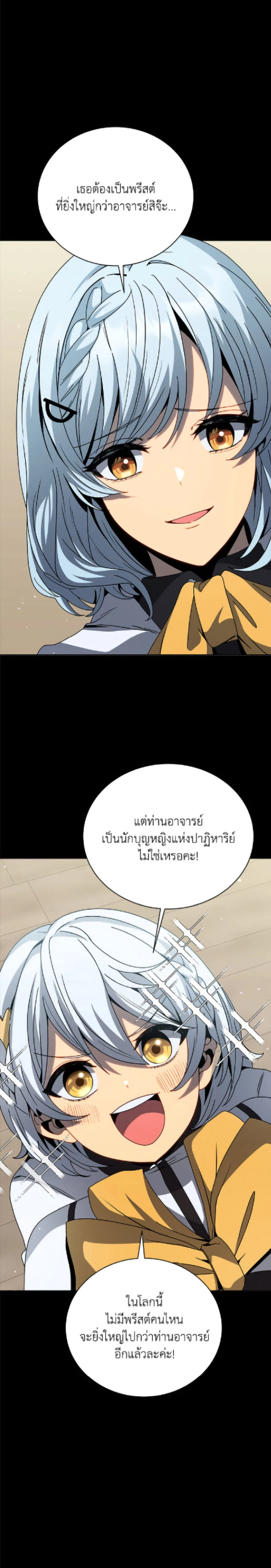 หน้าที่ 27