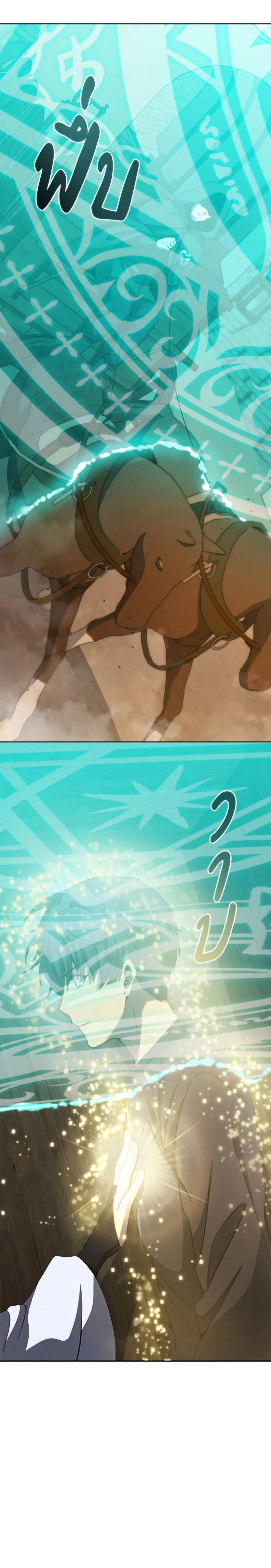 หน้าที่ 36