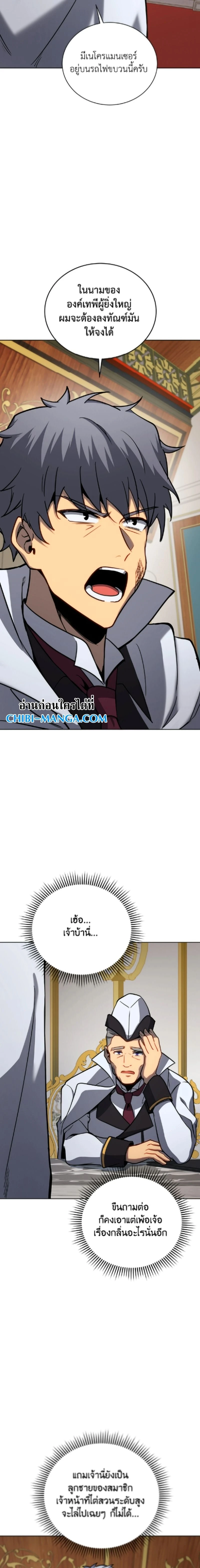 หน้าที่ 22