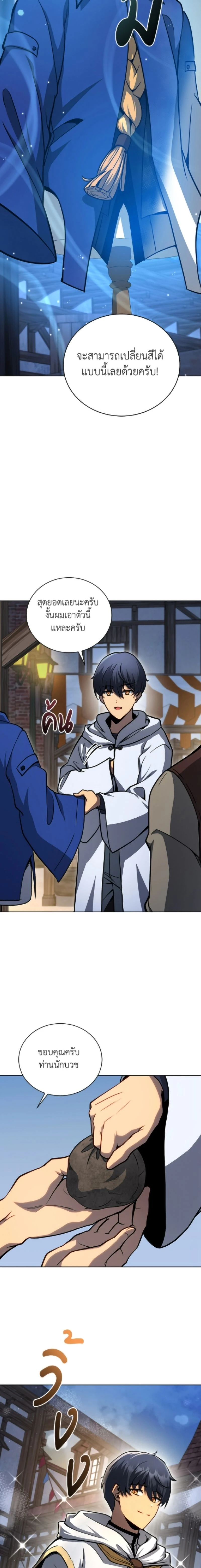 หน้าที่ 11