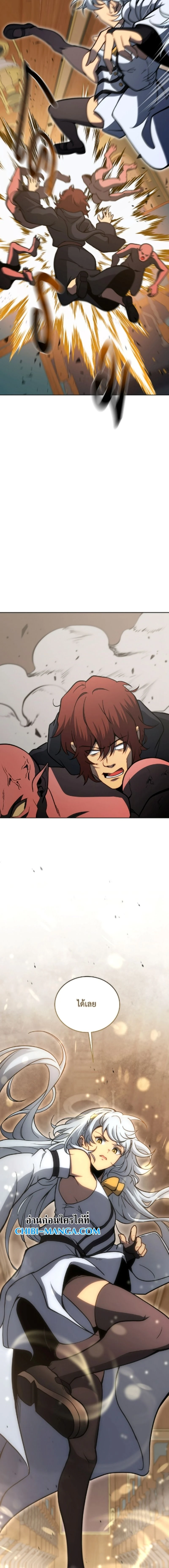 หน้าที่ 24