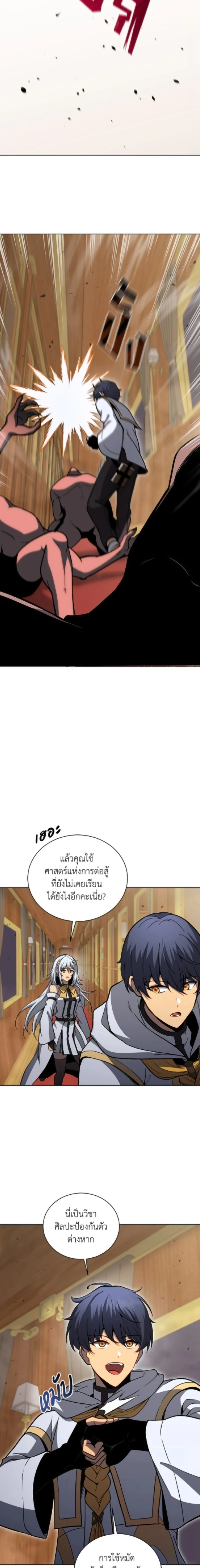 หน้าที่ 17