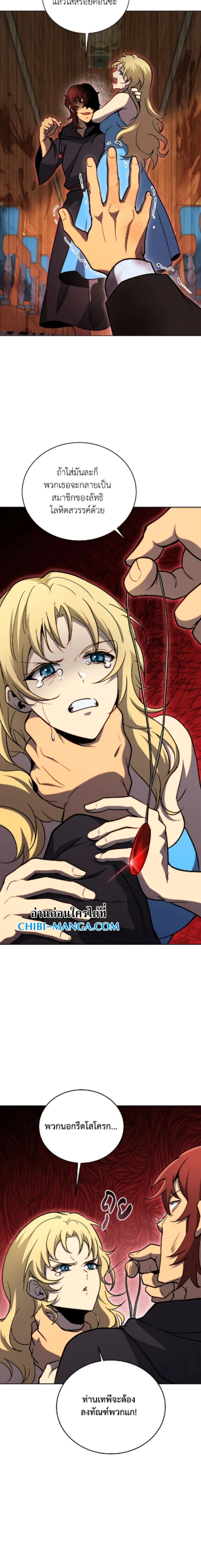 หน้าที่ 21