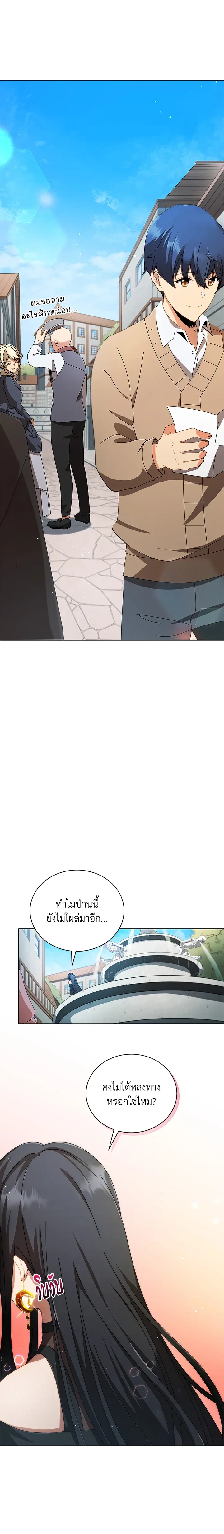 หน้าที่ 16