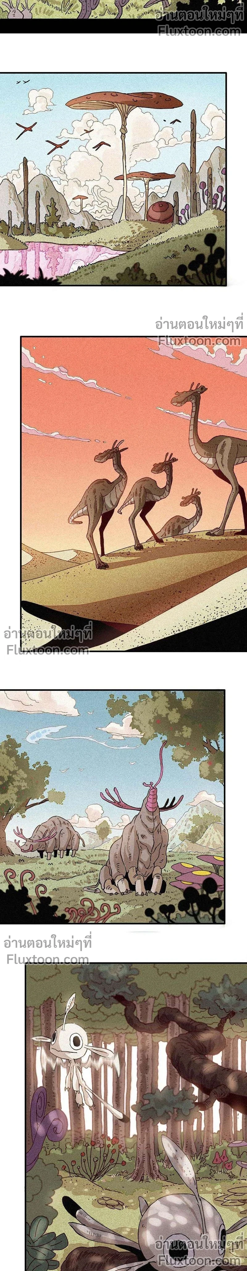 หน้าที่ 5