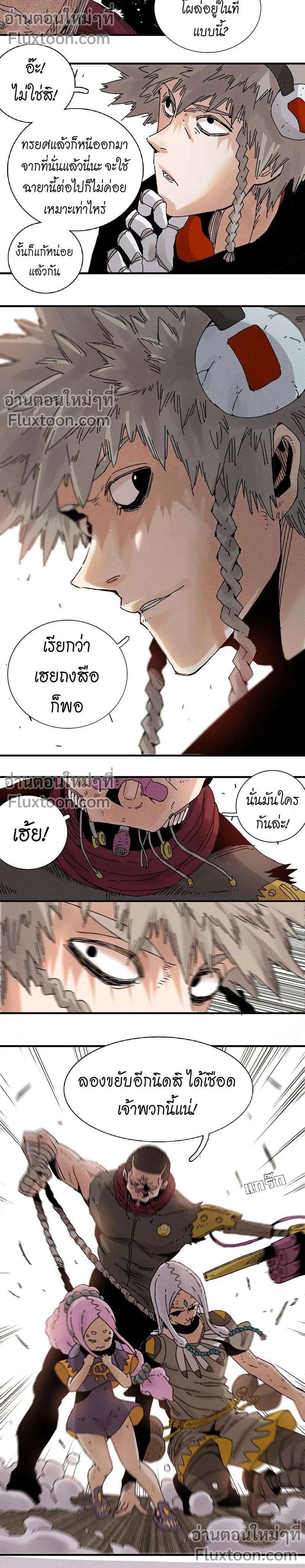 หน้าที่ 17