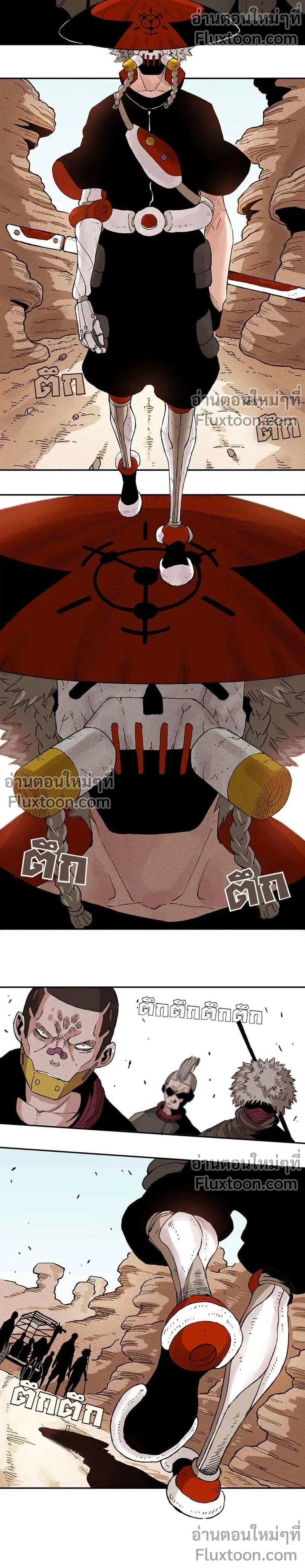 หน้าที่ 7