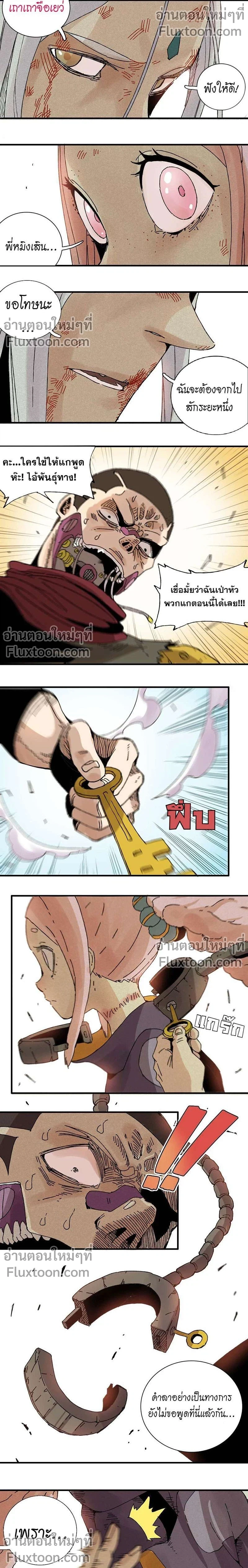 หน้าที่ 19